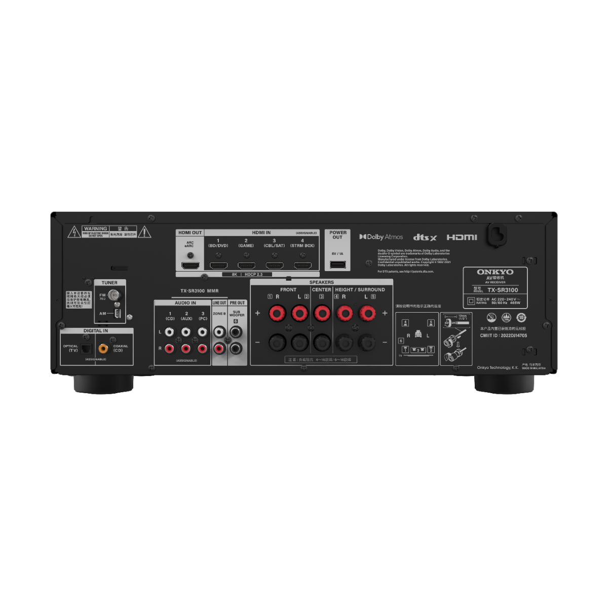 Onkyo TX-SR3100 Surround Receiver